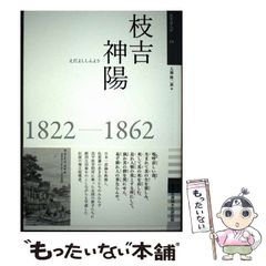【中古】 銀の虚城（ホテル）/角川書店/森村誠一 中古】 銀の虚城（ホテル） （角川文庫） / 森村 誠一 / 角川