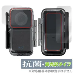アクションカメラ XTU mini1 防水ケース 表面 背面 保護 フィルム OverLay 抗菌 Brilliant for ウェアラブルカメラ 抗ウイルス 高光沢のサムネイル
