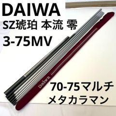 マグナムクラフト AJX5917 ブランク ブランクス ロッドビルディング