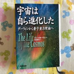ニコラ・テスラが本当に伝えたかった宇宙の超しくみ 上下セット - メルカリ