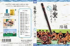 2025年最新】雅楽 篳篥の人気アイテム - メルカリ