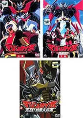 【中古-非常に良い】 マジンカイザー 上巻 下巻 死闘!暗黒大将軍 [レンタル落ち] 全3巻セット DVDセット商品