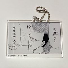 特攻の拓展 名場面アクリルキーホルダーコレクション 緋咲薫