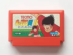 【中古】「非常に良い」キャプテン翼II