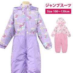スキー　ジュニアワンピース140 楽天市場】ジュニア ワンピース（スキー用ウェア