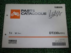 DT230ランツァ パーツリスト 1版 ヤマハ 正規 中古 バイク 整備書 4TP 4TP1 jp 車検 パーツカタログ 整備書