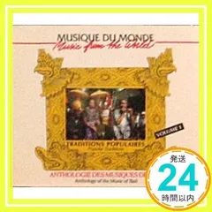 2025年最新】アンソロジー 中古の人気アイテム - メルカリ
