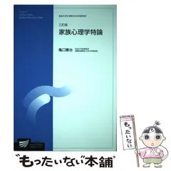 2025年最新】日本心理臨床学会の人気アイテム - メルカリ