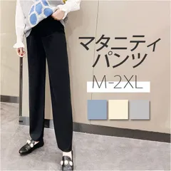 ☆ 2XLサイズ ☆ マタニティパンツ kpants101 マタニティ パンツ マタニティーパンツ マタニティウエア ズボン ボトム ボトムス ストレートパンツ オフィス 仕事 通勤 マタニティー 妊婦 産前 産後 ママ服 妊婦服 快適 伸縮性 通気性