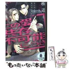 【中古】 世界の終りの日 草野理恵子詩集/モノクローム・プロジェクト/草野理恵子 中古】 世界の終わりの日 草野理恵子詩集 (ブックレット詩集 16