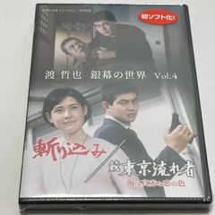 くつろぎカフェタイム 赤川次郎の幽霊シリーズ コレクターズDVD2枚組HD