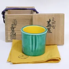 京焼・清水焼 宮川香斎（四代）作 豊公馬印 蓋置 無傷 共箱 保証。
