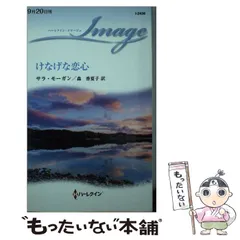 【中古】 夏の風/ハーパーコリンズ・ジャパン/レー・モーガン 2025年最新】コリン・モーガンの人気アイテム - メルカリ