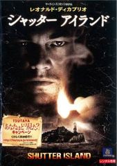 シャッター アイランド('10米) DVD - メルカリ