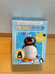 希少未使用品】ピングー氷かき かき氷器 PINGU - メルカリ