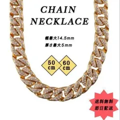ブリンブリン　喜平ネックレス マイアミ キューバン チェーン ゴールド 50cm