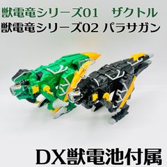 戦隊ロボ TMT][312] DX Chogokin Change Robo! チェンジロボ! Dengeki