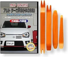 2026年最新】ha36s バンパーの人気アイテム - メルカリ