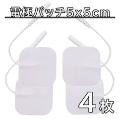 動作品 返金保証あり テクノリンク シェイプトロン2 EMS 筋トレ ダイエット 2025年最新】テクノリンク シェイプトロンの人気アイテム - メルカリ