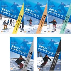 DVD】コブ斜面の滑り方動画マニュアル階段4 - メルカリ