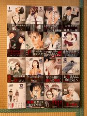 マイホームヒーロー 1〜16巻 全巻初版 帯付き 美品 - メルカリ