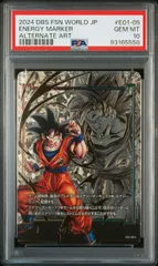 2025年最新】エナジーマーカー psa10 悟空の人気アイテム - メルカリ