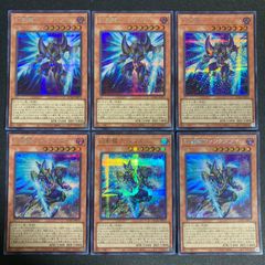 遊戯王 幻創龍ファンタズメイ シク各3枚計6枚セット!! - メルカリ