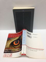 裁断済】富田一彦 VERBS セット - メルカリ