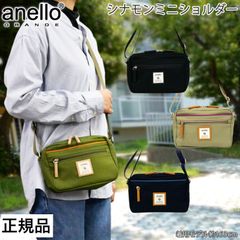 アネログランデ ミニ ショルダー バッグ ミニショルダー ミニショルダーバッグ レディース 主婦 ママ 学生 anello GRANDE OL ミセス デイリー 多収納 ポケットブランド ポリエステル シンプル カジュアル やわらかい 黒 ブラック j2-10