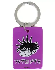 【中古】雑貨 伏黒恵 「呪術廻戦 カラーチャームコレクション 第1弾」