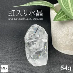 虹入り水晶 原石 54g 良質 一点もの パワーストーン 天然石 アイリスクォーツ 水晶 クリスタルクォーツ 誕生石 4月 万能 万能の石 調和の石 浄化 幸運 開運 願望成就 増幅 潜在能力 純粋 繁栄 神秘 厄除け キレイ 握り石 お守り 置物 オブジェ