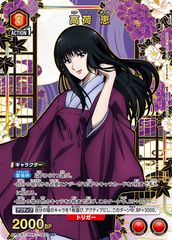 【即日発送】ユニレア争奪戦　リゼロ　エミリア ユニレア争奪戦 リゼロ エミリア - メルカリ