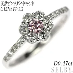 2025年最新】Fancy pink リングの人気アイテム - メルカリ