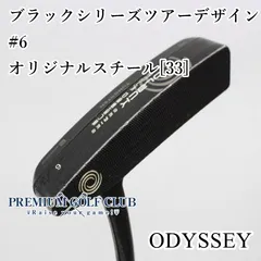 2025年最新】オデッセイ ブラックシリーズ ツアーデザインの人気