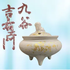 九谷焼　香炉　古九谷　茶道具　骨董品　アンティーク 2025年最新】Yahoo!オークション -香炉 九谷焼(九谷)の中古品
