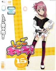 しゅごキャラ！ DVD ボックスセット 全4巻 Amazon.co.jp: 品しゅごキャラ アミュレットBOX DVDボックス全4