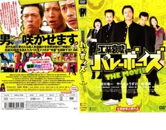 2026年最新】工業哀歌バレーボーイズ 赤木篇 の人気アイテム - メルカリ