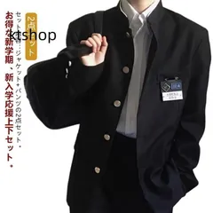 2点セット 学生服 上下セット メンズ 男子 制服 学ラン 詰襟 ラウンド襟 ブレザー 上着 長ズボン ジュニア ボーイズ スクール ジャケット スラックス ウエストゴム 高校生 中学生 通学 学生服 aLbV720