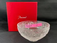 Baccarat バカラ アラベスク スモールボウル サラダボール 2個 Amazon.co.jp: [ バカラ ] Baccarat アラベスク ボウル 12cm