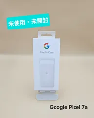 【SAYURI】(再生品・未使用)Pixel7a 限定版ケース付 2025年最新】pixel 7a 純正 ケースの人気アイテム - メルカリ