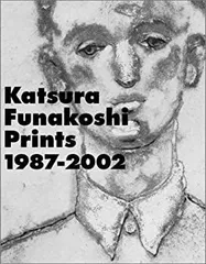 2025年最新】舟越桂の人気アイテム - メルカリ