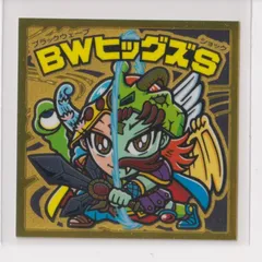 2025年最新】武層動伝 ビックリマンの人気アイテム - メルカリ