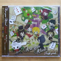 Are you Alice? - Alice the gibberish! - HIBIKIFORUM