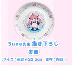 2025年最新】湊あくあ 誕生日記念2020の人気アイテム - メルカリ