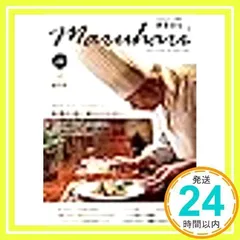 まるはり2020年6月号 [雑誌] [Apr 24, 2020] まるはり出版_02