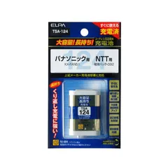 【 新品 未開封 】 ELPA 大容量長持ち充電池 電話機バッテリー TSA-124 未使用 送料無料のサムネイル