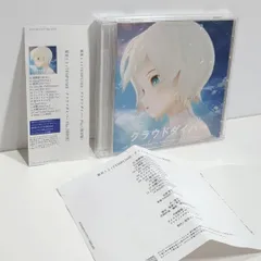 2026年最新】星宮とと cdの人気アイテム - メルカリ