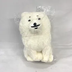 レア✨希少品 ナガノ 自分ツッコミくま くじ 大型犬 マスコット賞 ぬいぐるみ Amazon.co.jp: レア ナガノ 自分ツッコミくま くじ 大型犬