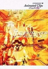 INNOCENCE Animated Clips イノセンスの情景 DVD - メルカリ