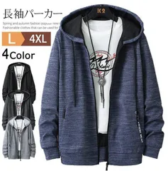 スウェットパーカー  フルジップ メンズ 無地 長袖パーカー ジップアップパーカー ジップパーカー トップス スポーツウェア フード付き 羽織る 薄手 スウェットパーカー 春秋  jiumen00jiumen00